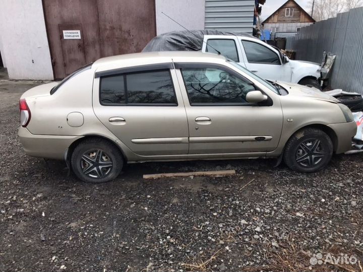 Renault Symbol 2007 год в полный разбор