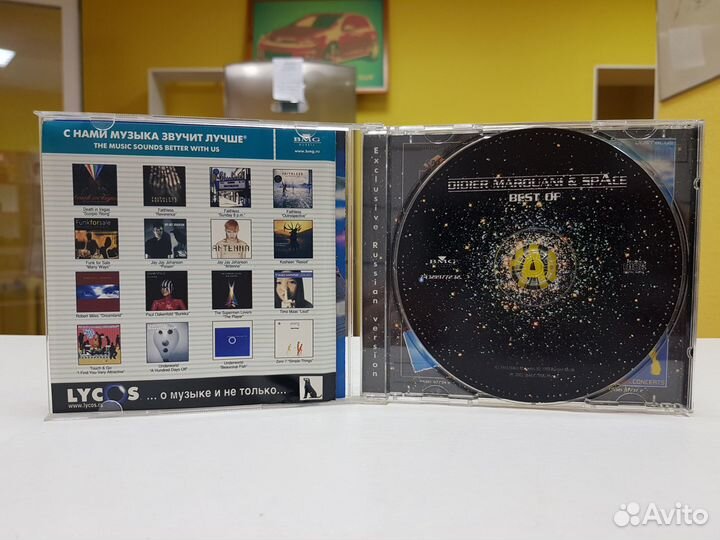 CD диск Didier Marouani & Space