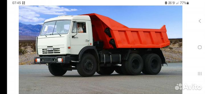 Услуги камаз самосвал
