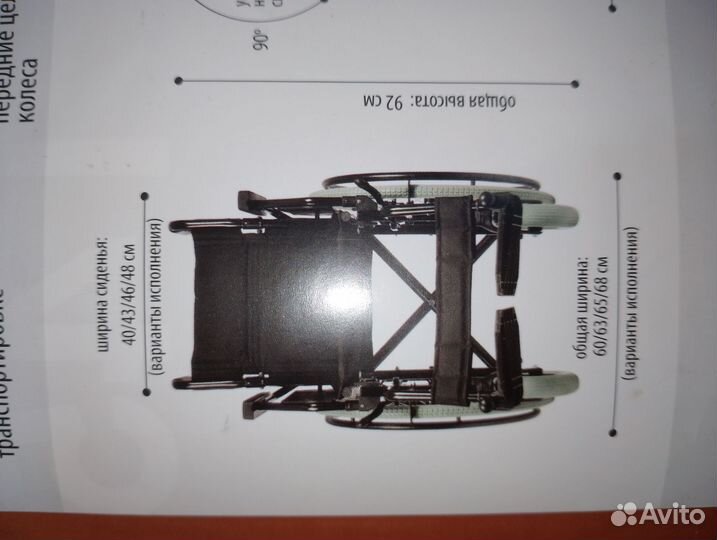 Инвалидная коляска новая