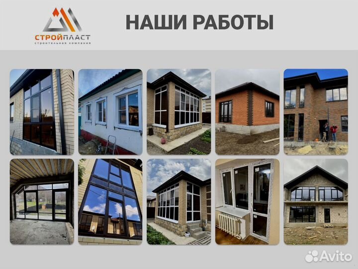 Пластиковые окна, балконные, от производителя