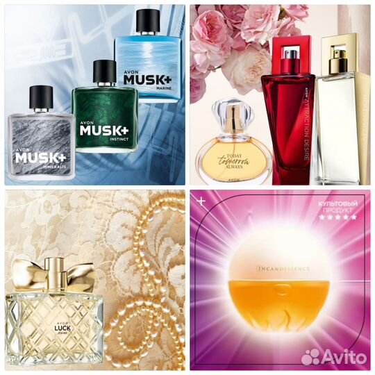 Far Away Royale Avon по закупке