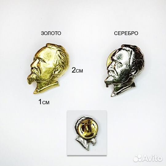 Значок Дзержинский (голова на пимсе) (микс) (сереб