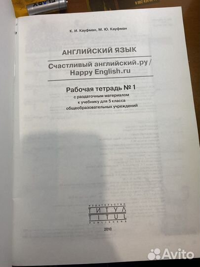 Happy english 5 workbook 1