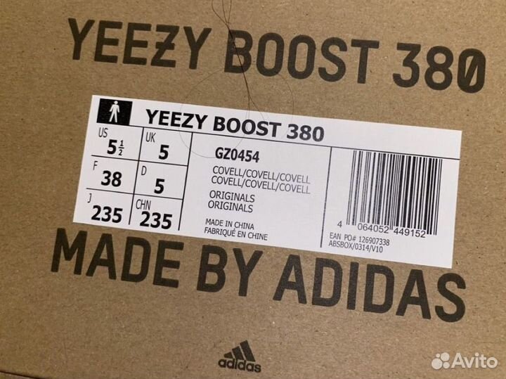 Adidas yeezy boost 380 оригинал