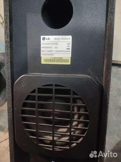 Сабвуфер от домашнего кинотеатра lg sh32sk-w