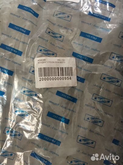 Молдинг лобового стекла chevrolet aveo