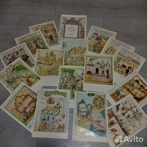 Набор открыток