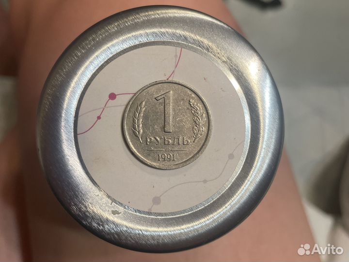 Монетка 1991 года