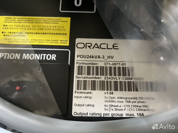 Распределители питания SUN Oracle PDU 15Kva-3 и др