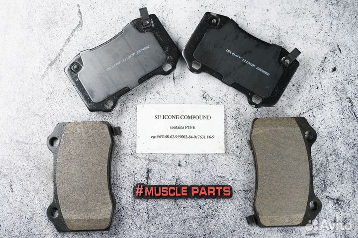 Колодки тормозные задние 17D1053M 19137368 2021