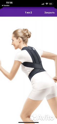 Корсет для спины (для детей от128 )