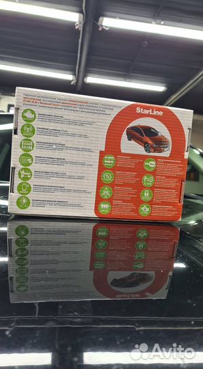 Сигнализация Starline E96 v2 ECO GSM с установкой