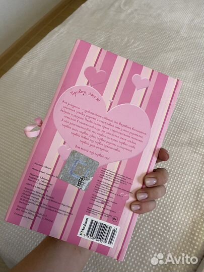 Альбом для новорожденного 