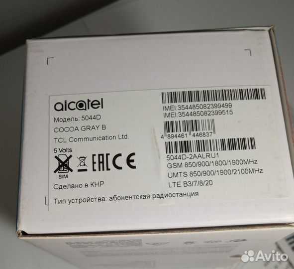 Коробка от телефона alcatel U5