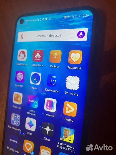 Honor 20 pro 8 256gb