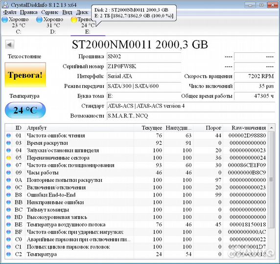 Жёсткий Диск Seagate Constellation ES 2TB + Охлаж