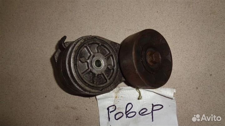 Ролик натяжной Land Rover Discovery 1 1989-1998