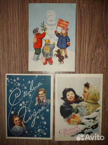 Новогодние открытки чистые СССР