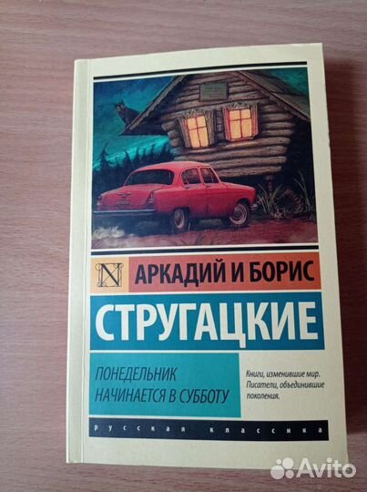 Книжки в мягком переплете
