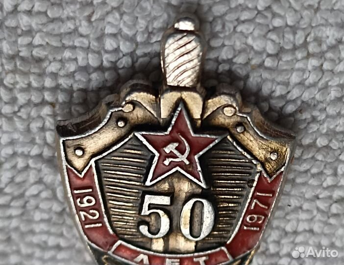 Знак. шифровальная криптографическая служба кгб сс