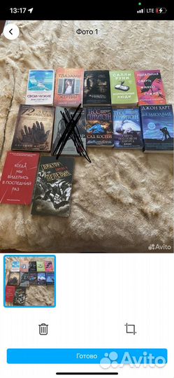Книги