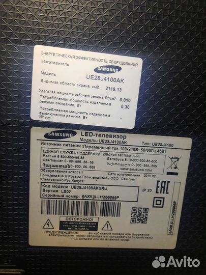 Бу телевизор samsung