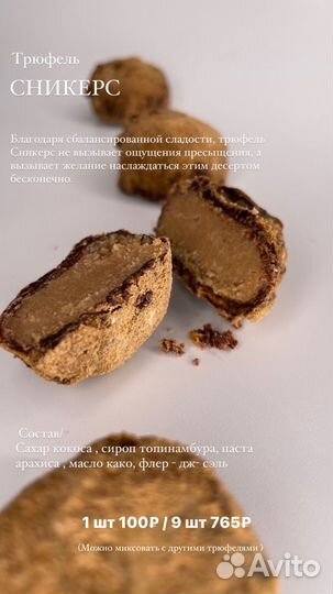 Подарок на 8 марта