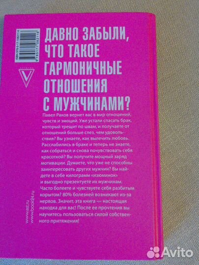 Кодекс умной дуры