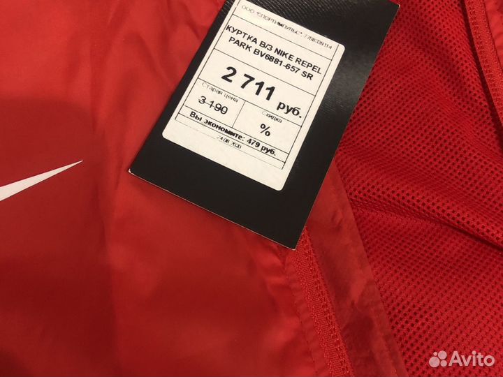 Костюм Nike Dry