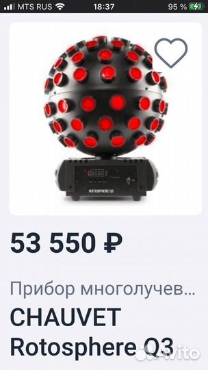 Светодиодный эффект Chauvet Rotosphere Q3