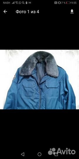 Куртка гуфсин р 52 54