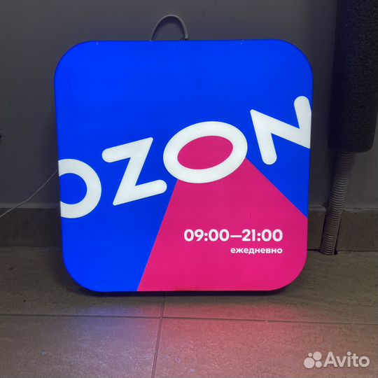 Световой режимник озон