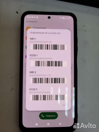 Xiaomi redmi note 10S 6/64GB