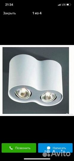 Светильник накладной 50w