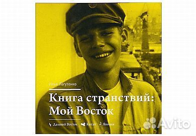 Крига лидера рок груммы мт., И. Лагутенко