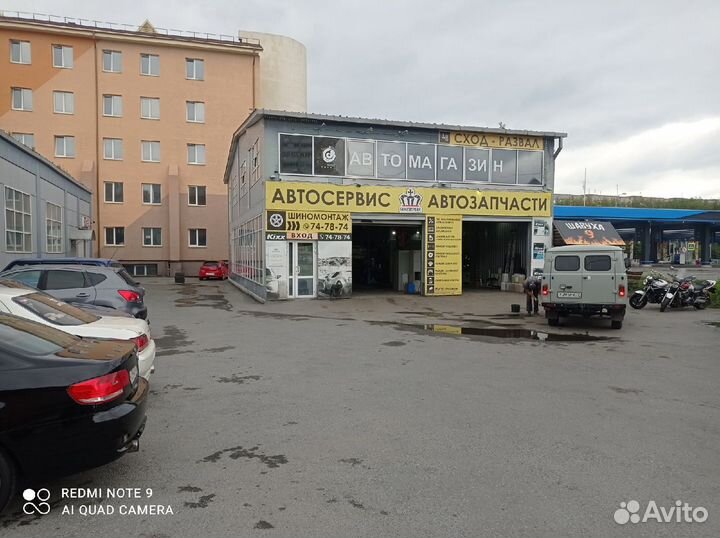Автослесарь