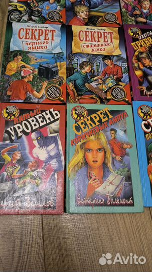 Детский детектив