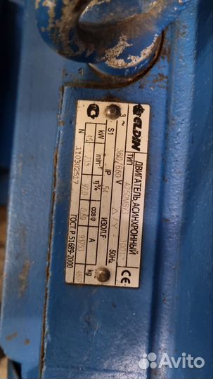 Электродвигатель 380,45квт