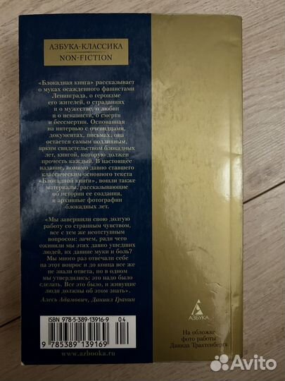 Книги в мягком переплете