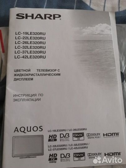 Телевизор sharp диагональ 26