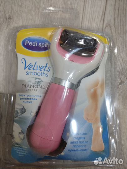 Электрическая роликовая пилка Scholl для ног