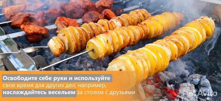 Идеальный шашлык всегда Электровертел для мангала