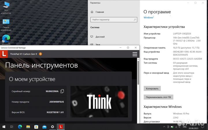 Lenovo X1 Сarbon gen 9