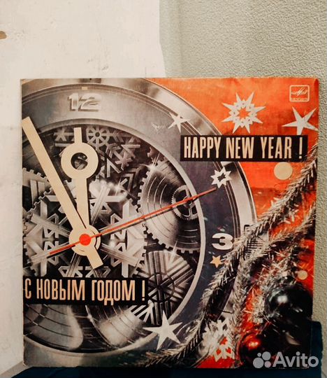 Виниловые пластинки времëн СССР