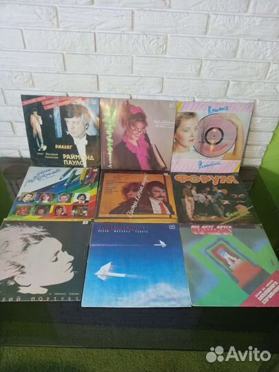 Виниловые пластинки