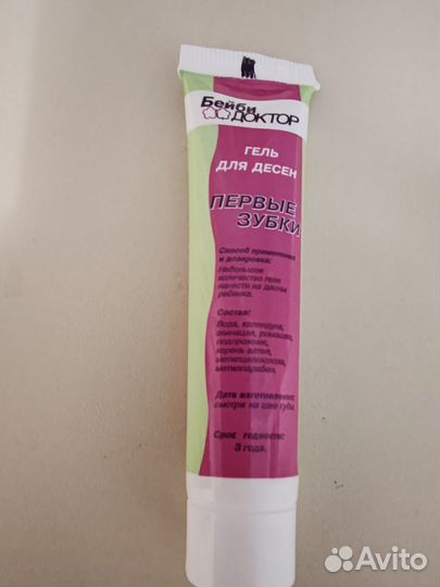 Бейби доктор гель для дёсен первые зубки