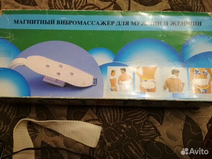 Магнитный массажер
