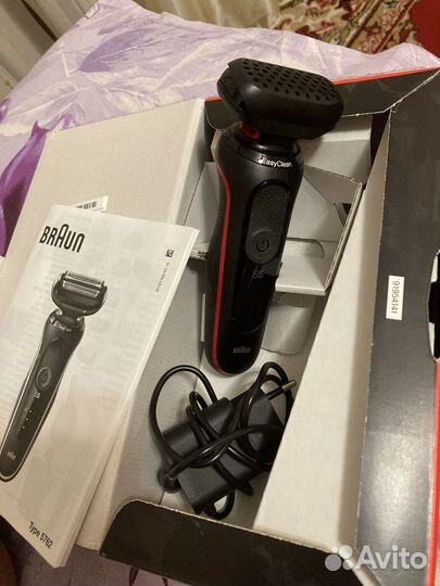 Бритва электрическая braun