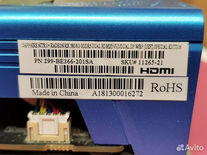Sapphire rx 580 nitro